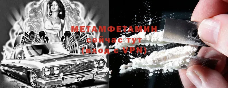 MEGA зеркало  Зима  Метамфетамин пудра 